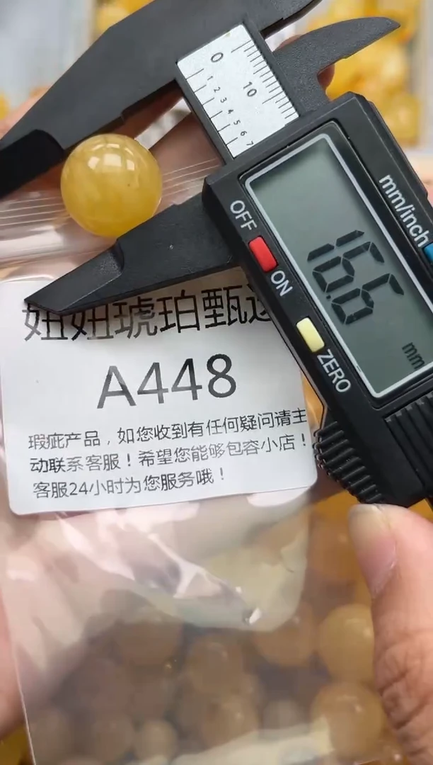 未镶嵌琥珀裸石蜜蜡珠子带瑕疵