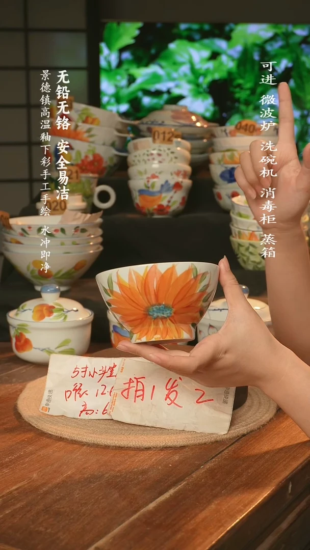 瓷景德镇高温瓷釉下彩手绘陶瓷