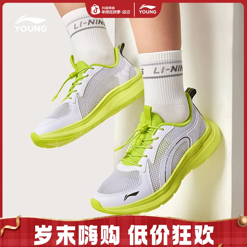 全能体测跑步鞋|李宁儿童男大童新款减震回弹舒适运动鞋YKFV062