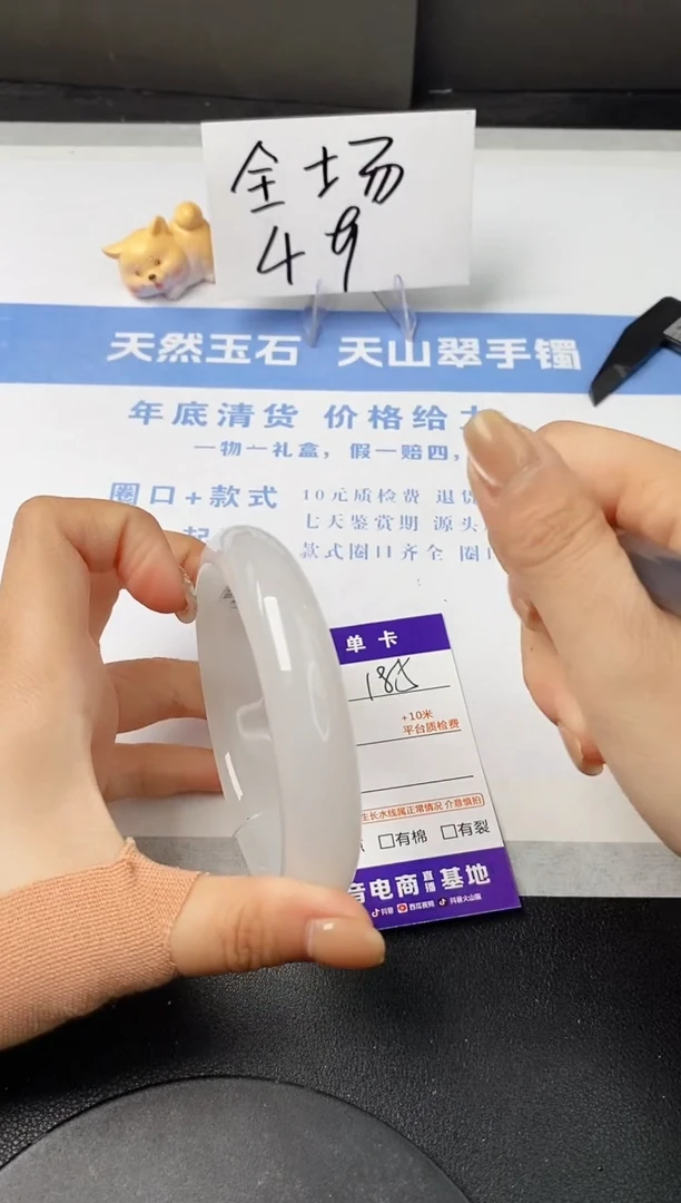 【闪购商品】石英质玉手镯未镶嵌s185-B