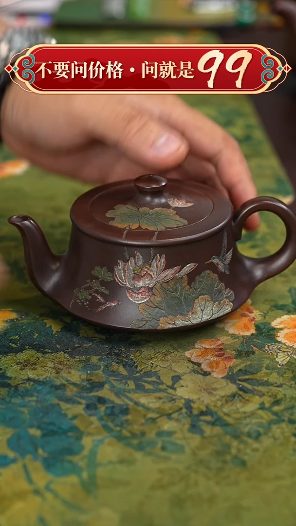 茶壶紫砂宜兴紫砂