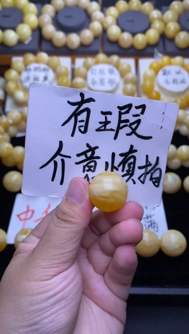 裸石琥珀未镶嵌 大小姐珠宝严选9