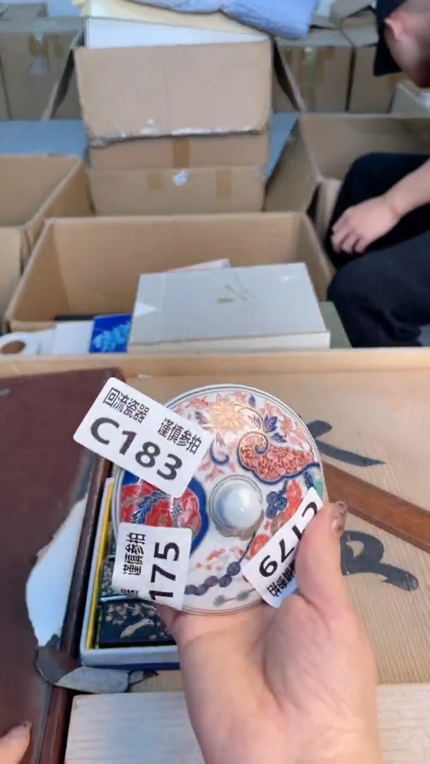 瓷片闪购闪购闪购闪购