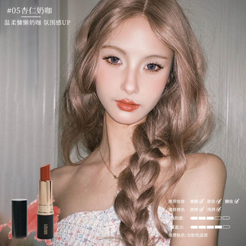 【 单支款】茶油唇膏口红胭脂虫红女士显白多色可选