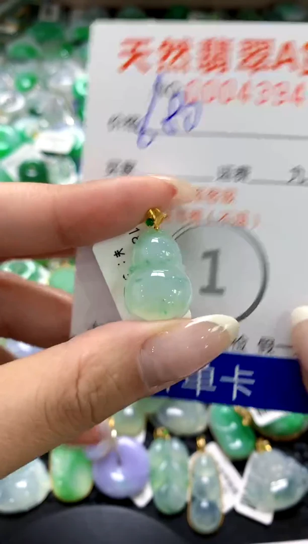 翡翠18K金镶嵌颈饰1111111111111111