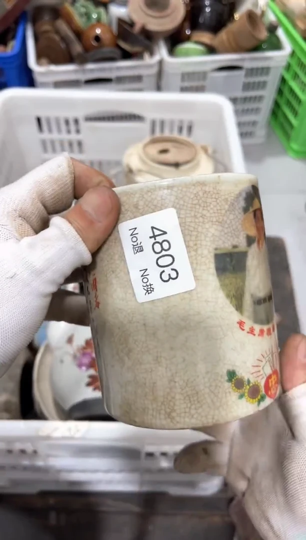 罐聚****品88886666202509264803