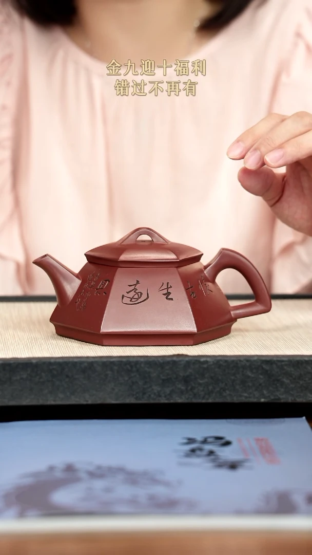茶壶紫砂紫砂紫砂紫砂