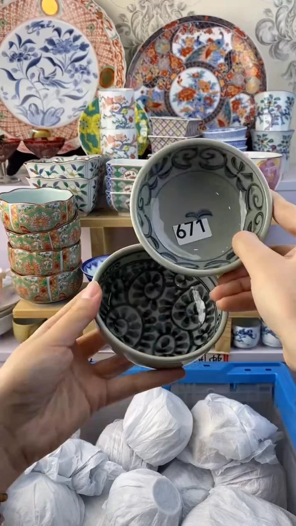 无用****成满38包邮谨慎参拍671