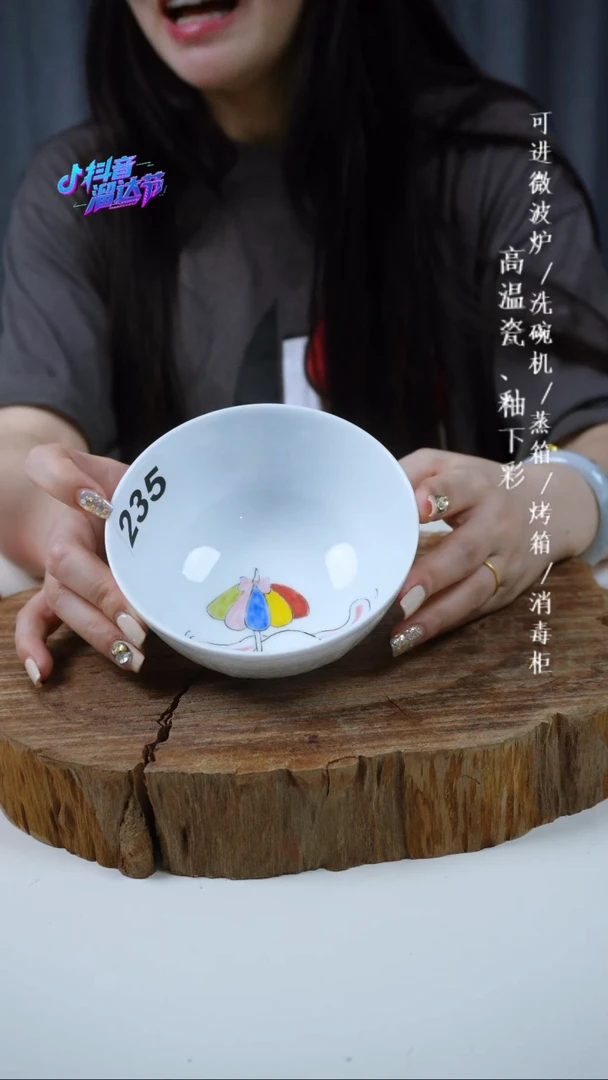 其他高温瓷（玉泥小碗）235