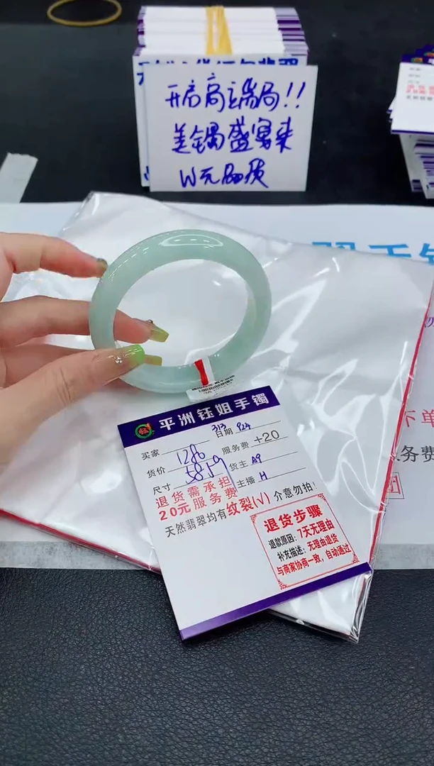 未镶嵌手镯翡翠111111111