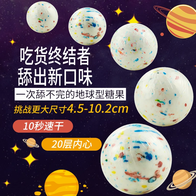 费罗伦jawbreaker网红魔法彩虹舔舔糖球零食儿童礼物糖果棒棒糖