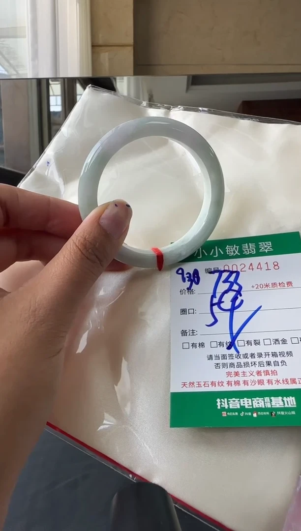 未镶嵌手镯翡翠A货手镯