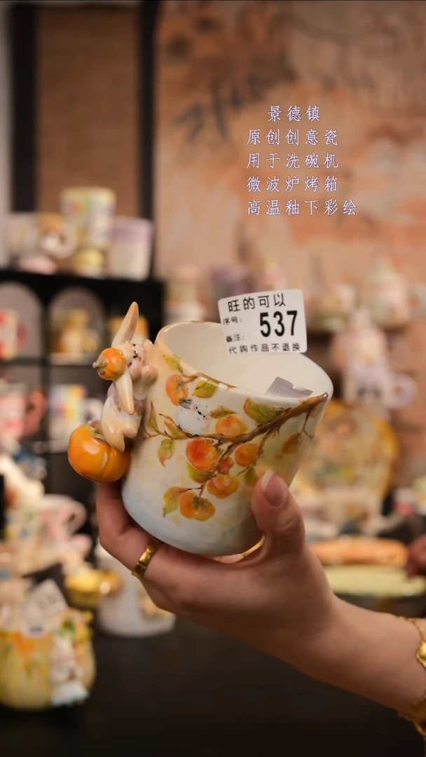 摆件陶直**～旺的可以陶瓷设计师款