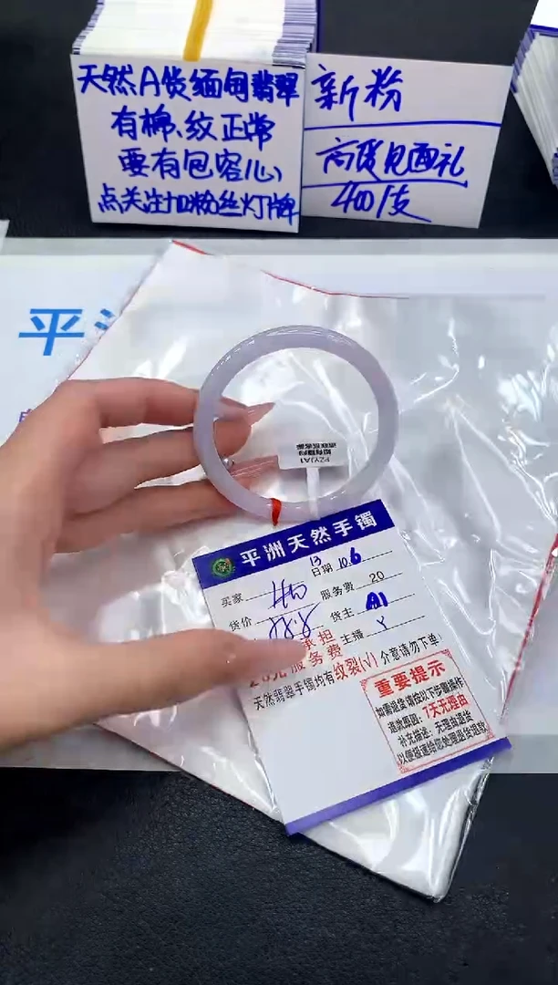 未镶嵌手镯翡翠1111111