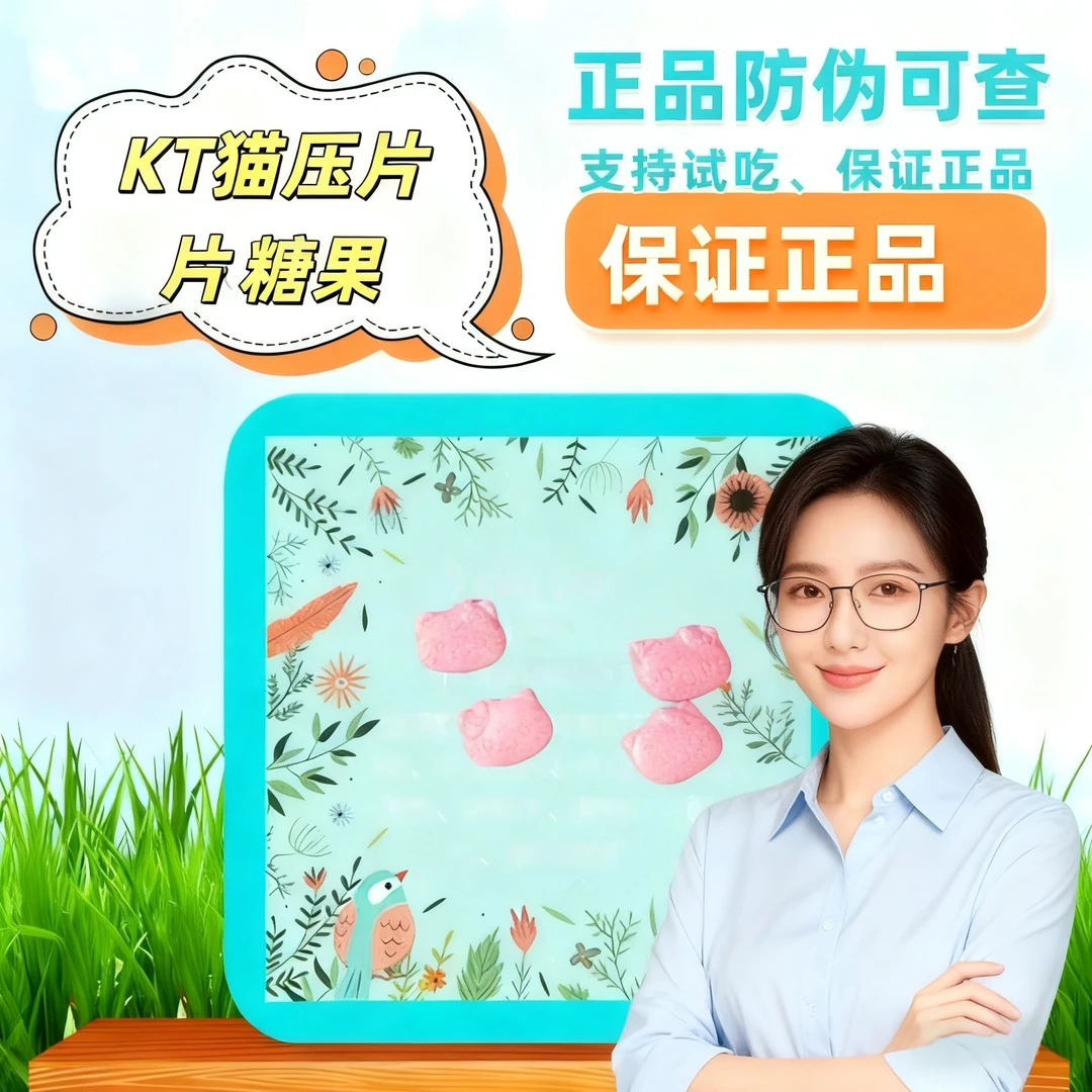 正品升级植物果蔬压片糖果加强版可咀嚼饱腹零食