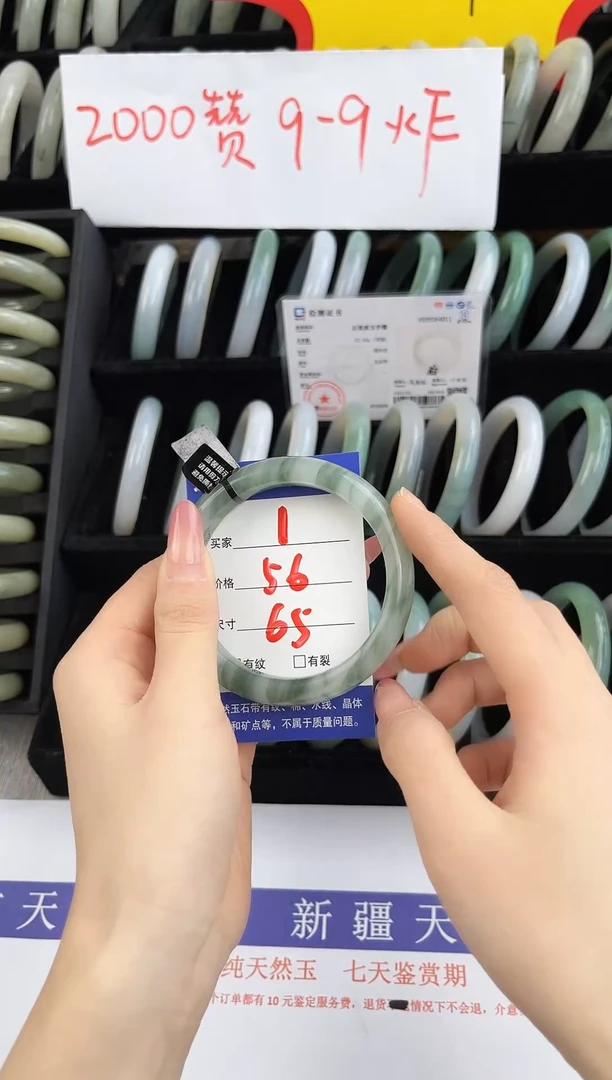 未镶嵌手镯石英质玉01