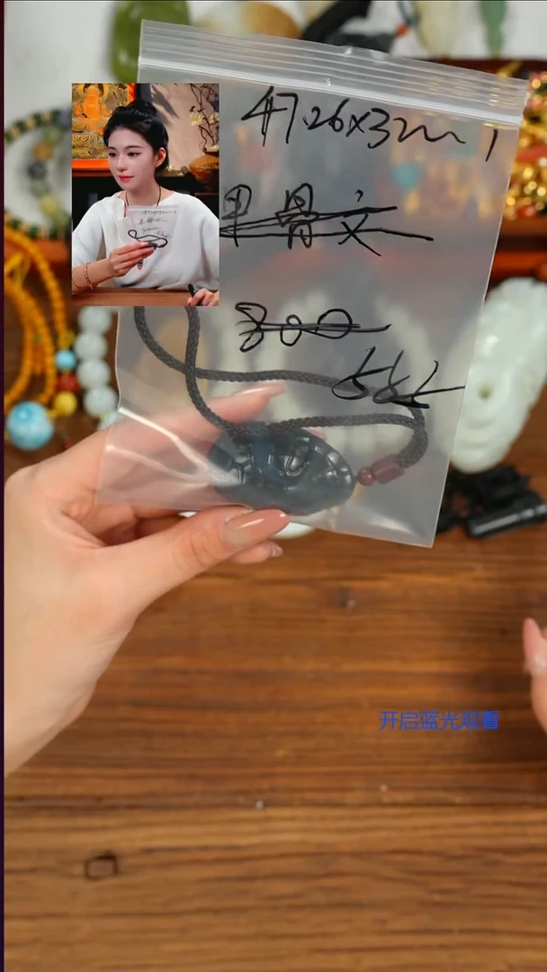 吊坠(赠链)未镶嵌和田玉用****2山也出品