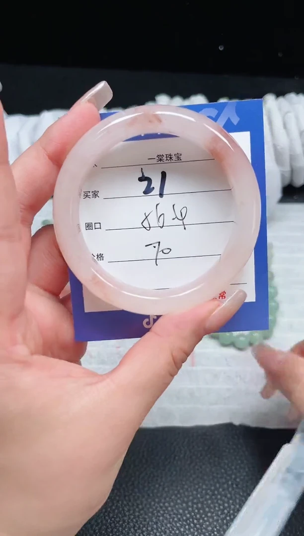 【闪购商品】石英质玉手镯未镶嵌21