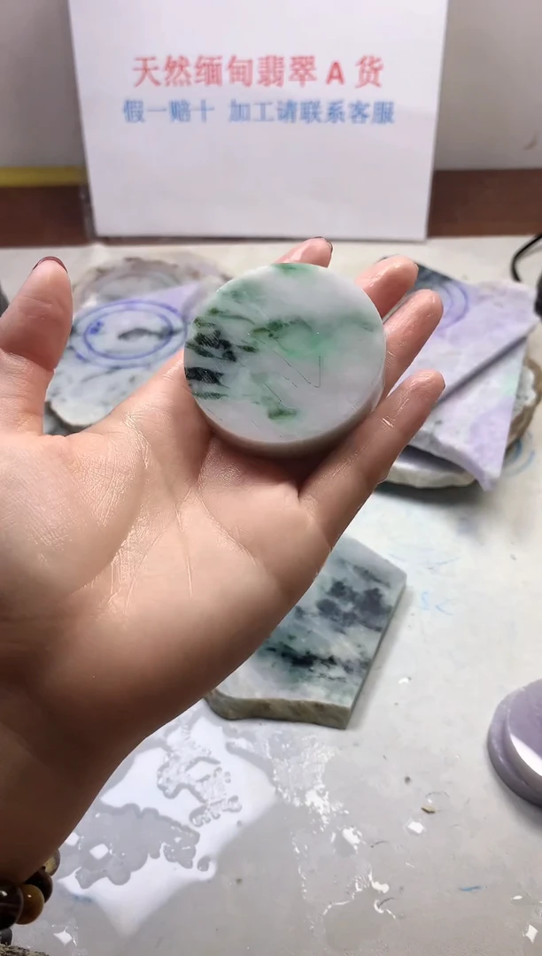 散珠翡翠翡翠玉石