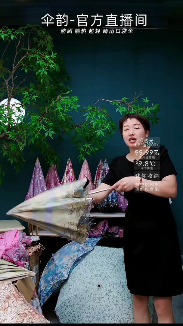 9274二折伞微瑕1支浅绿