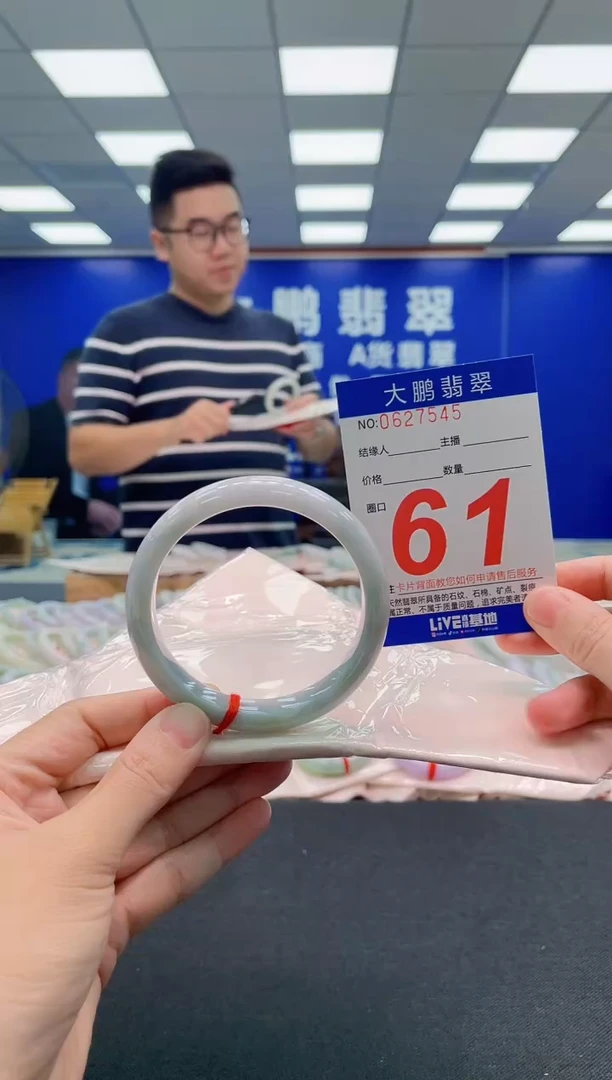 翡翠手镯未镶嵌AAAAAAAAA