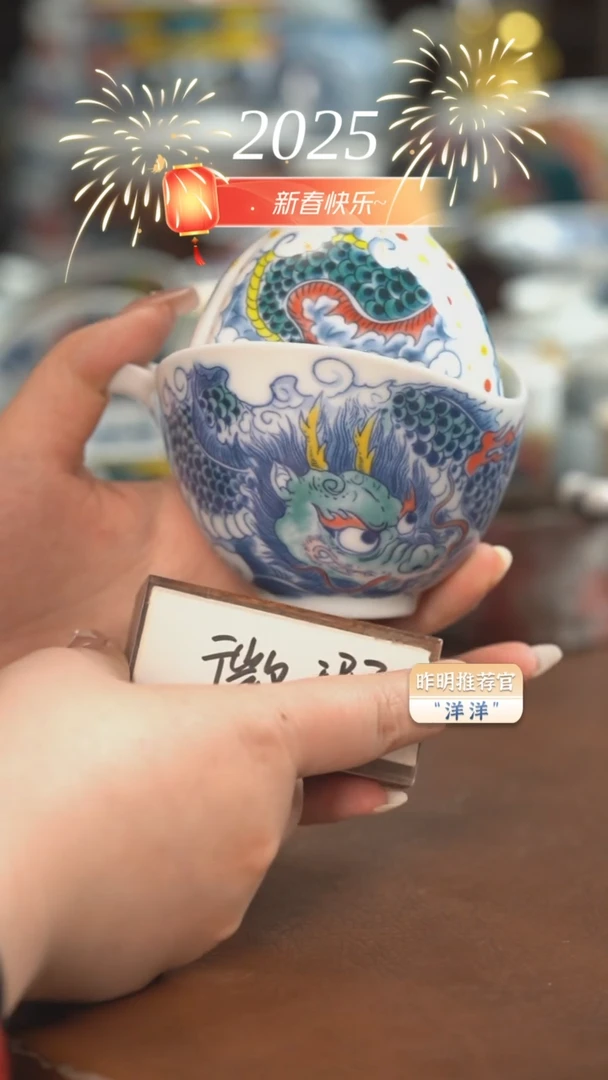 【闪购商品】昨明 手抓壶+三方杯（微瑕福利）