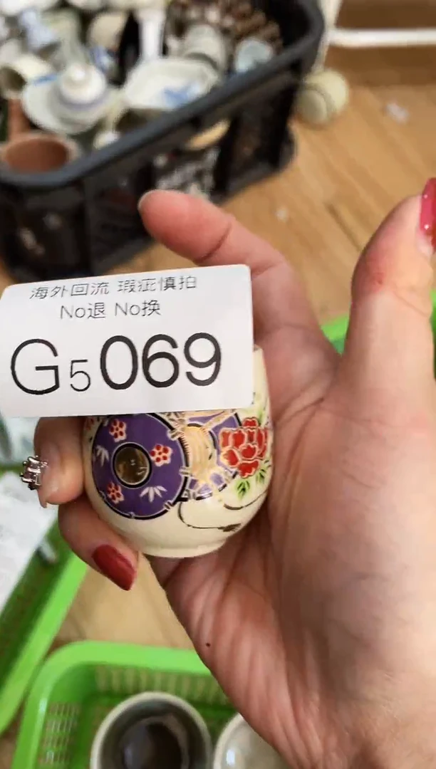 【闪购商品】碗5069和哈哈哈哈哈哈哈哈哈哈
