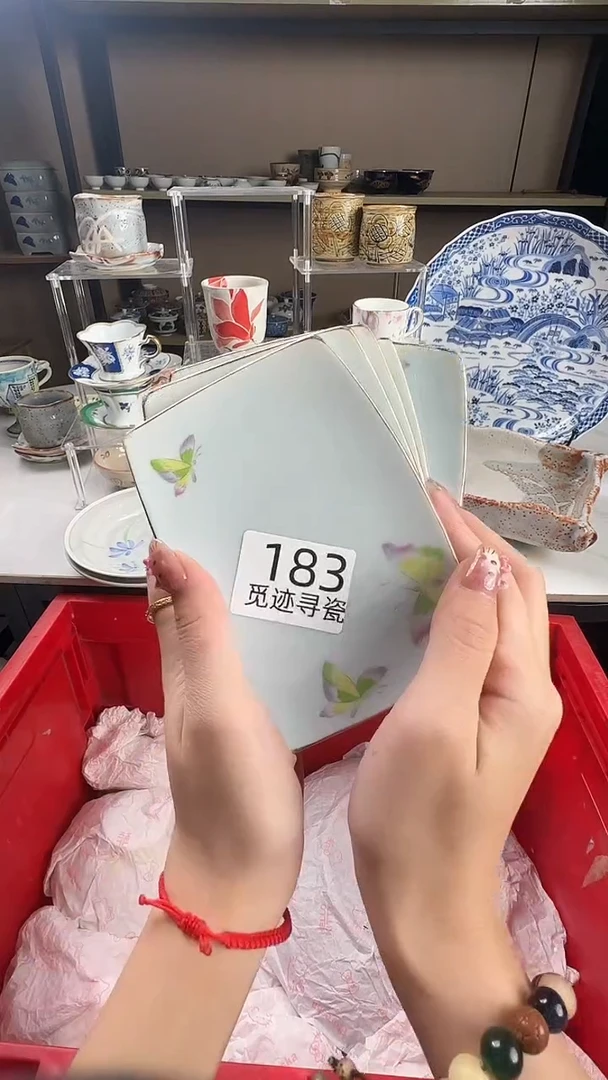 瓷片紫*居感谢您的支持选购！