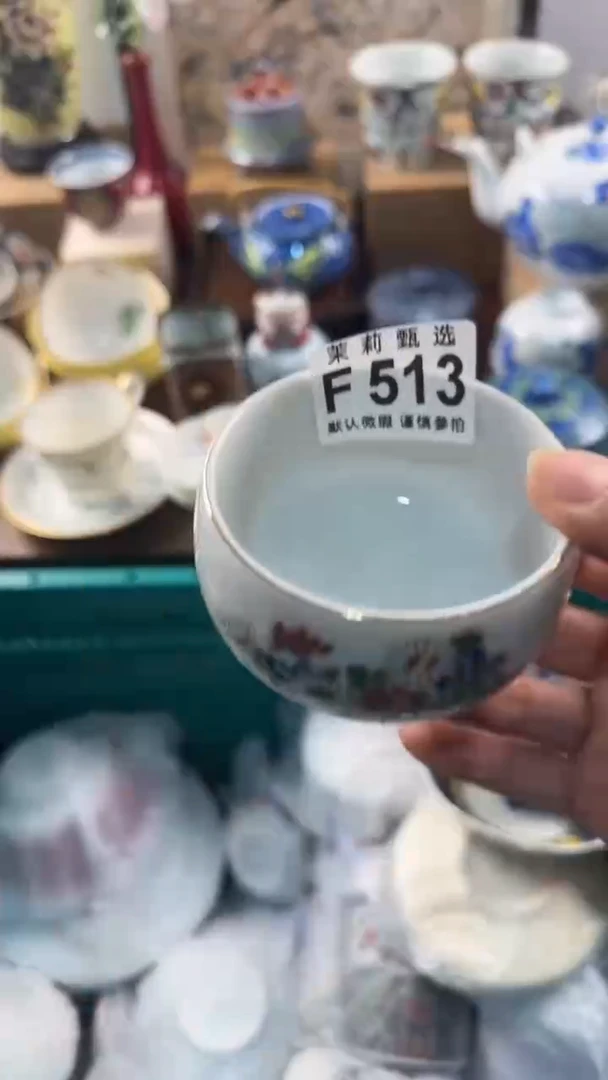 【闪购商品】茉莉甄选壹号商品513