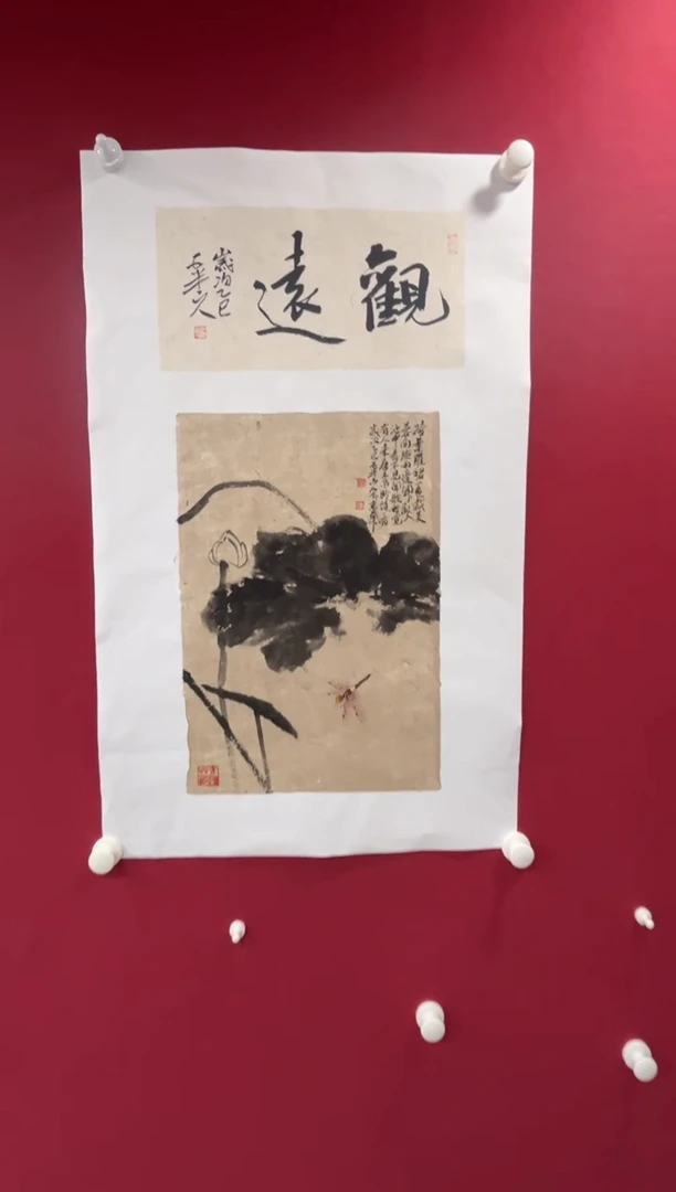 国画梁景欣一平尺带字