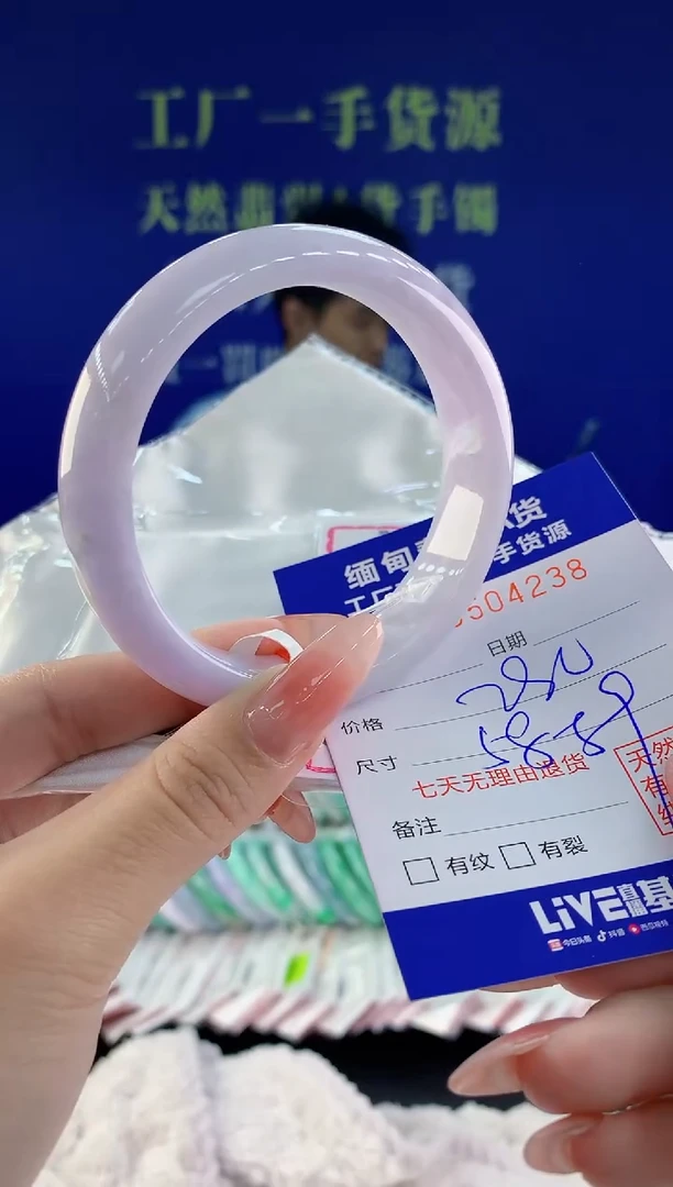 【闪购商品】翡翠手镯未镶嵌38天然A货翡翠