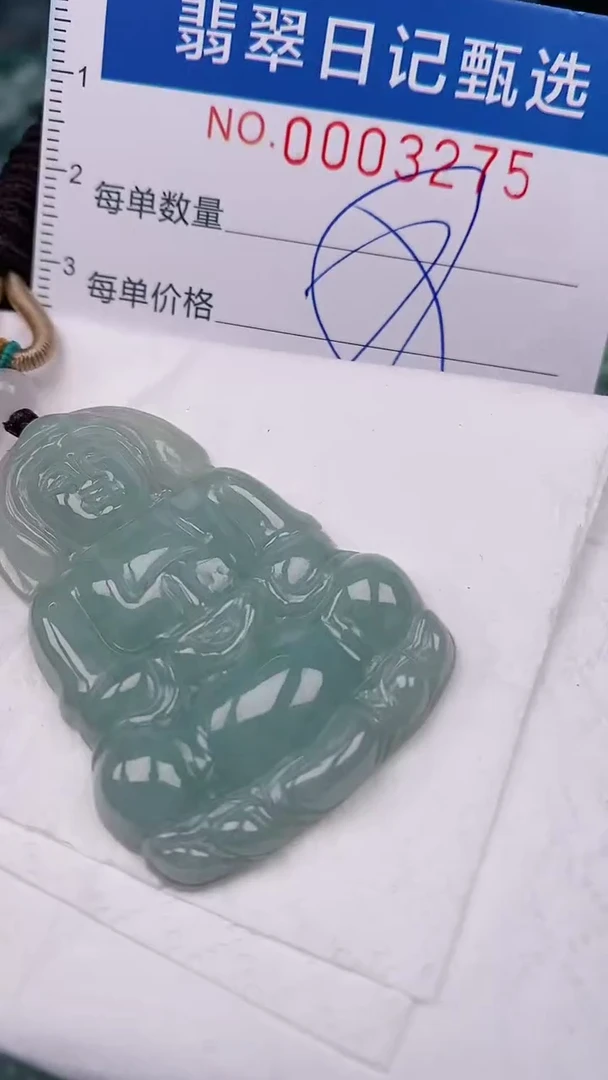 【闪购商品】翡翠颈饰未镶嵌00003275