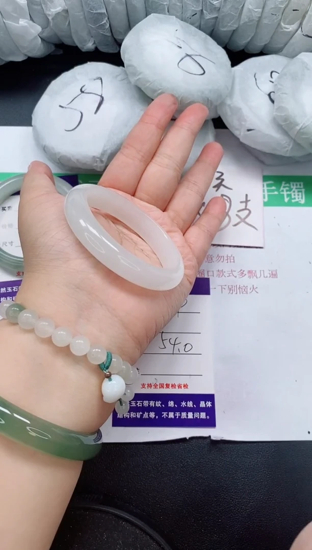 未镶嵌手镯石英质玉94/54-55