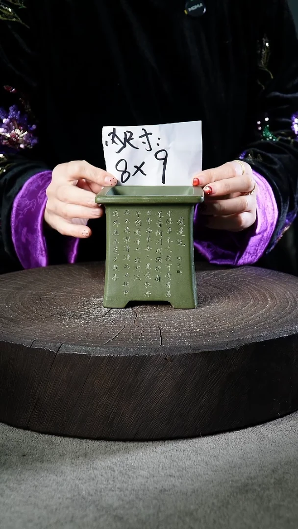 宜兴紫砂小花盆盆