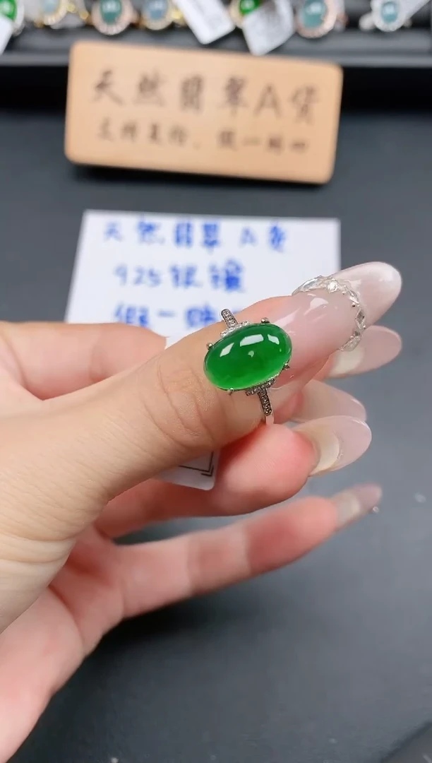 银S925镶嵌戒指翡翠11111