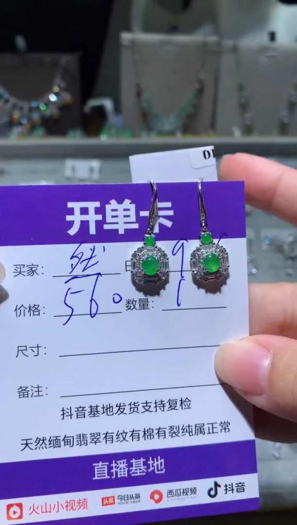 未镶嵌翡翠耳饰诠**然诠释淡然诠释淡然