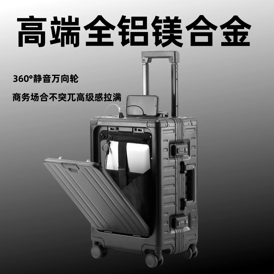 全铝镁合金行李箱20寸电脑登机箱24寸静音万向轮旅行箱商务拉杆箱