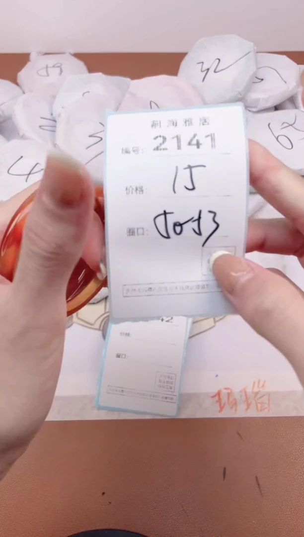 【闪购商品】玛瑙/玉髓手镯未镶嵌2141