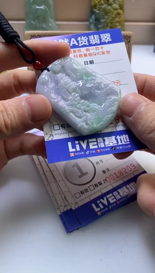 颈饰未镶嵌翡翠