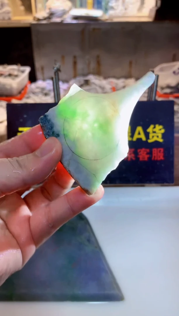 未镶嵌挂件翡翠0韩0翡翠珠宝181