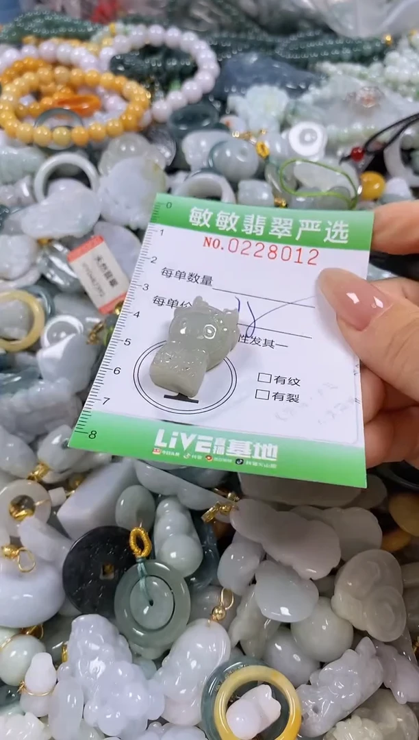 翡翠未镶嵌颈饰闪购0228012