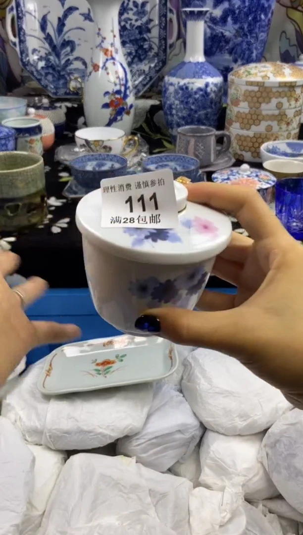 瓷片叶**秋瓷色工艺品品品品111