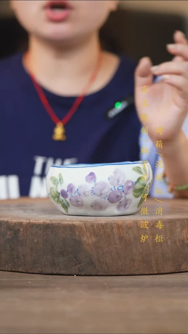 瓷片景德镇高温釉下彩（食品级）
