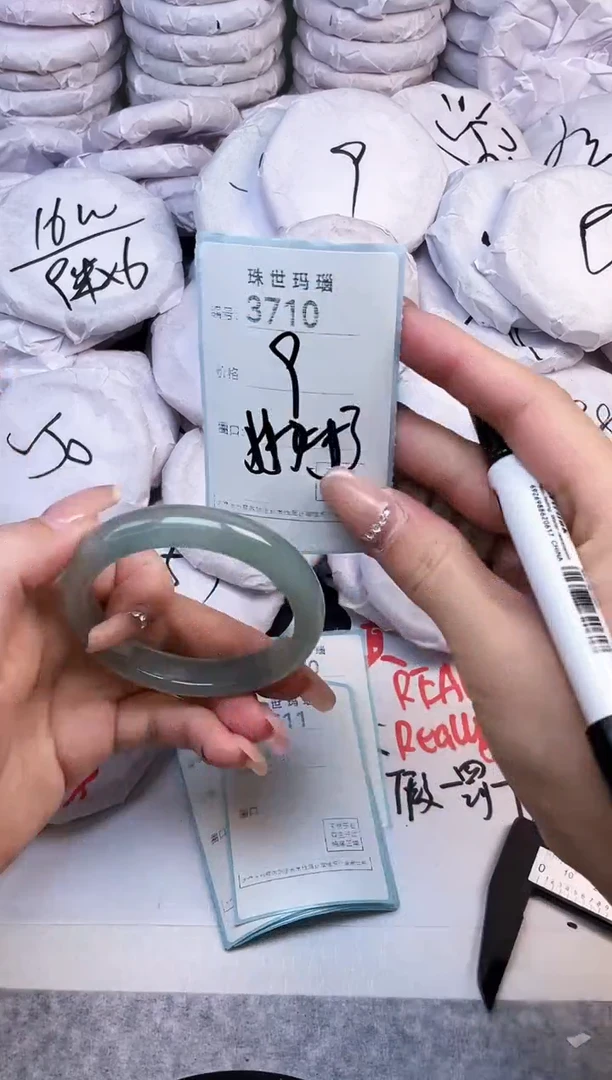 手镯玛瑙/玉髓未镶嵌3710