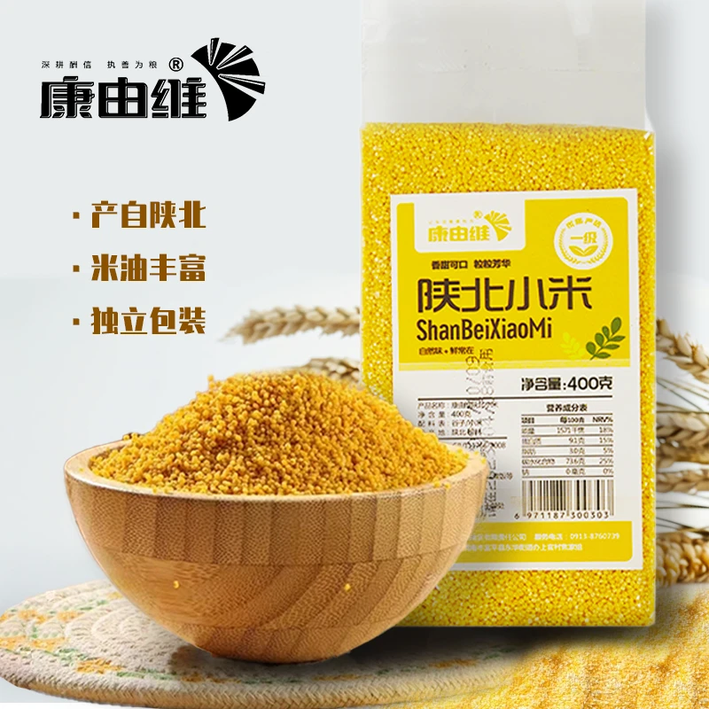 【25年新米】陕北正宗黄小米400g煮粥香甜粘稠真空包装新鲜月子小米