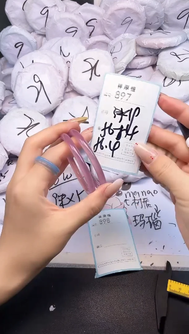 玛瑙/玉髓手镯未镶嵌897