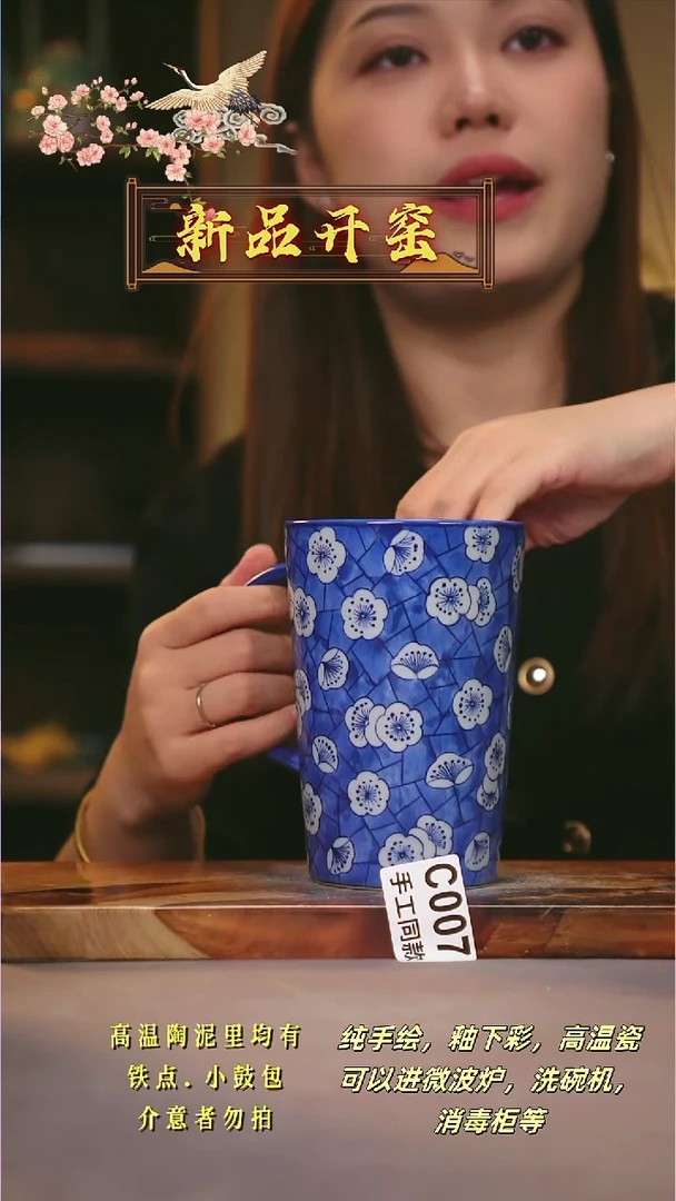 其他C007陶然集器瓷器