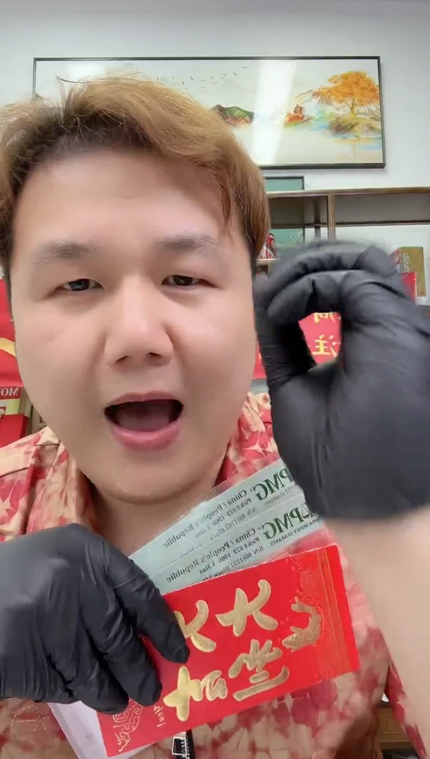 塑料带评级鉴定-大军专属788信任宠粉红包