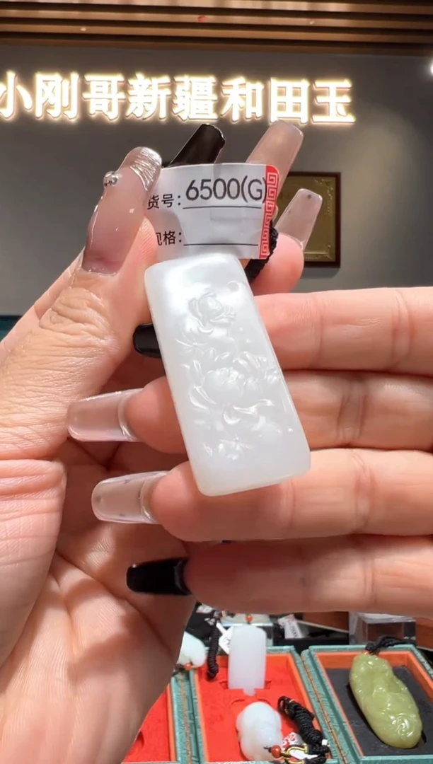 颈饰未镶嵌和田玉1G