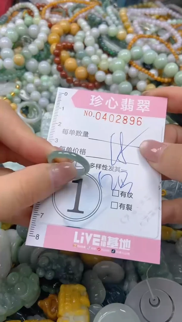 颈饰未镶嵌翡翠闪购0402896